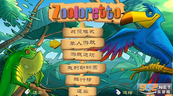 动物园大亨1中文版截图0