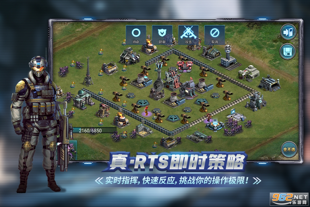 战警大国崛起官方版截图1