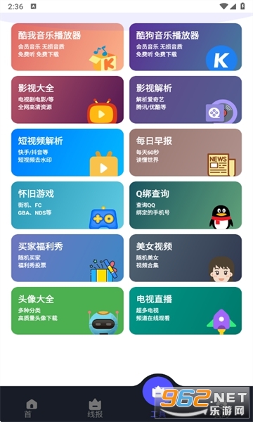 ����������1.1.1��װ�����°汾��ͼ2