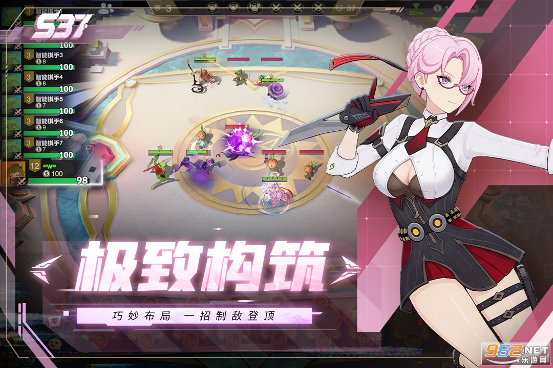 多多自走棋官方正版截图1