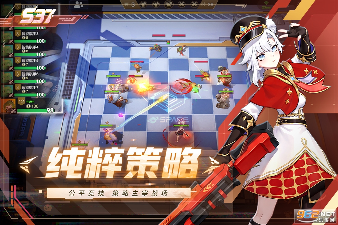多多自走棋官方正版截图3