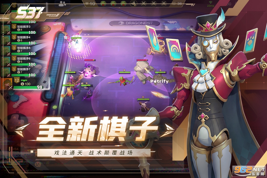 多多自走棋官方正版截图0