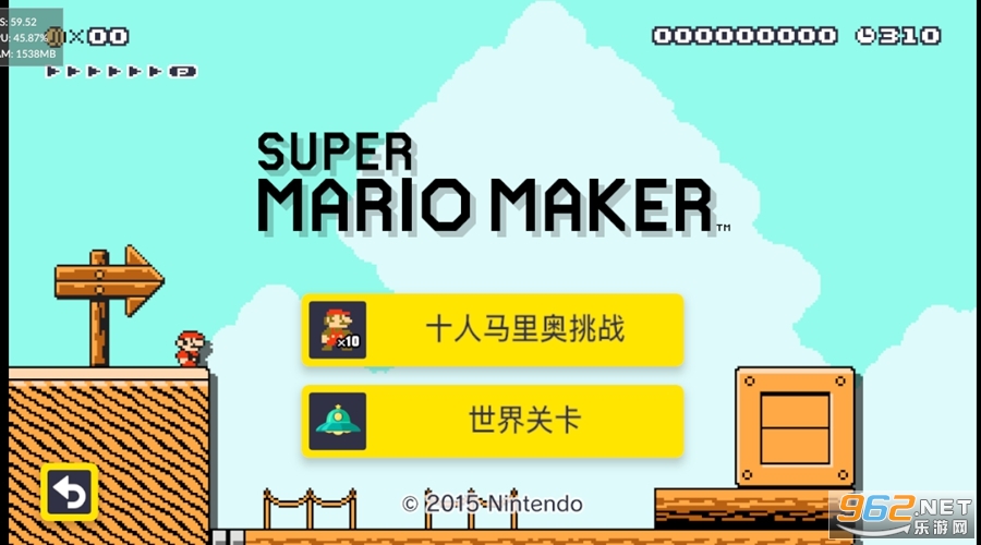 超级马里奥制造1代电脑版截图2
