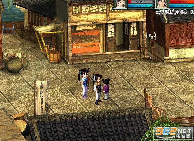 新仙剑奇侠传2无敌版截图1