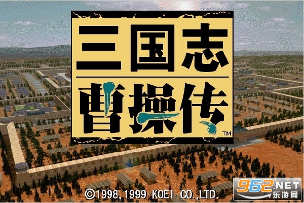 三国志曹操传免安装绿色版截图0