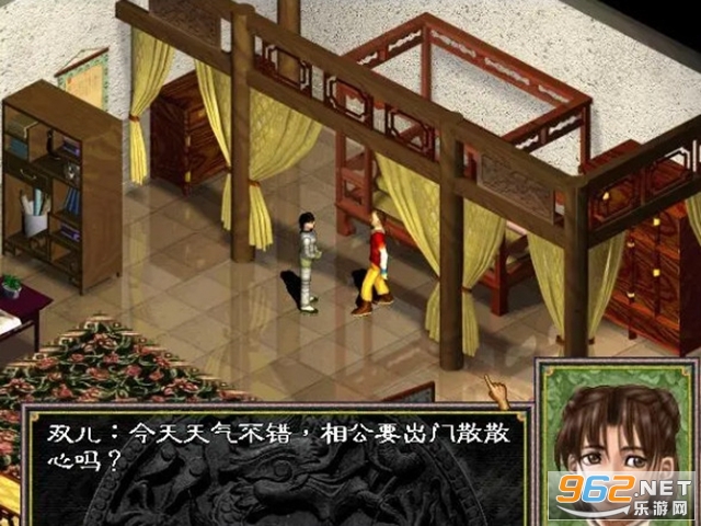 鹿鼎记2单机版截图2