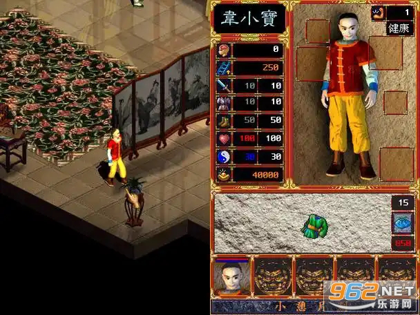 鹿鼎记2单机版截图0