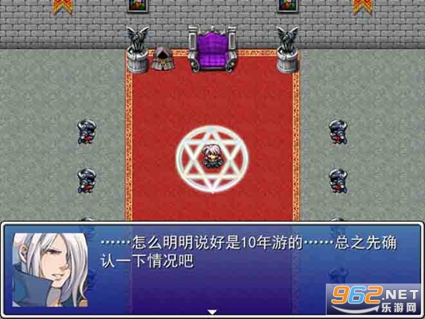 勇者都去死简体中文版截图4