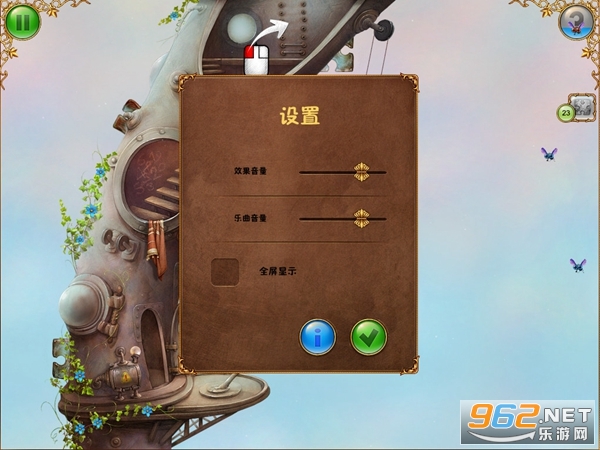 小星球大爆炸电脑版截图2