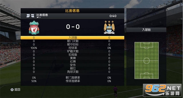 FIFA15�ٷ������ƽ���ͼ5