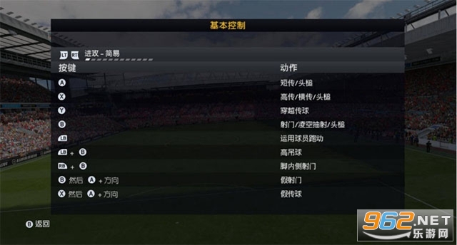 FIFA15�ٷ������ƽ���ͼ3