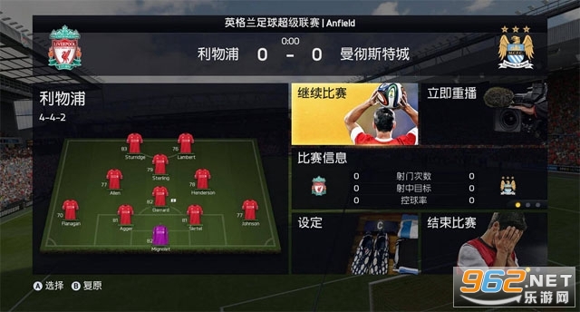 FIFA15�ٷ������ƽ���ͼ1