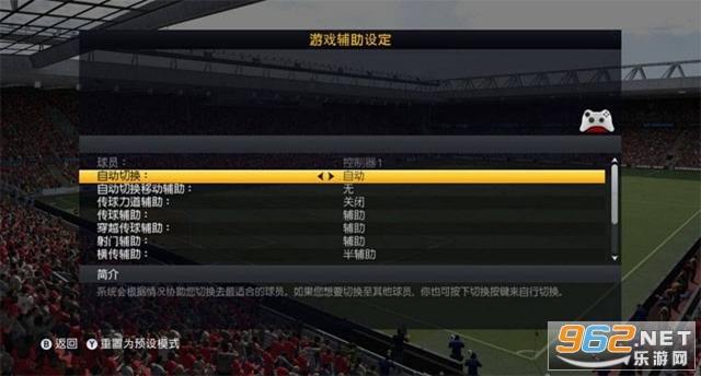 FIFA15�ٷ������ƽ���ͼ4