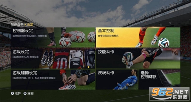 FIFA15�ٷ������ƽ���ͼ2