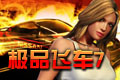 崩坏3最新版