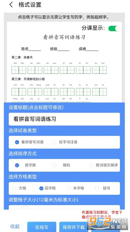 �����ִʹٷ����ͼ1