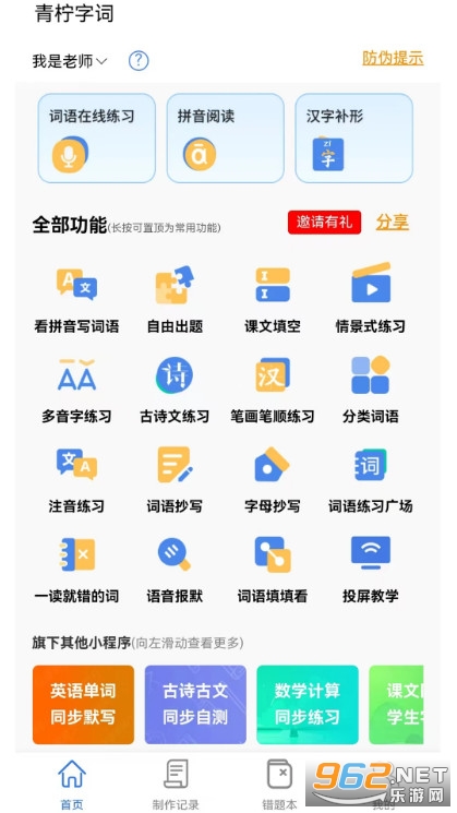 �����ִʹٷ����ͼ0