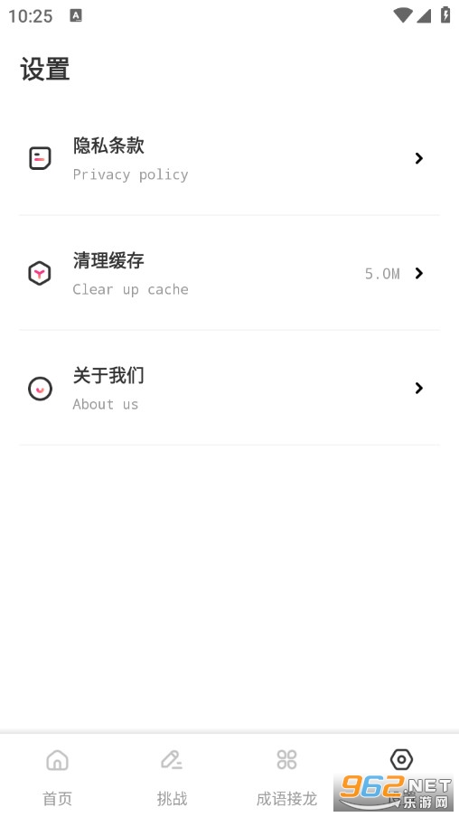 笔驿站手机版截图3