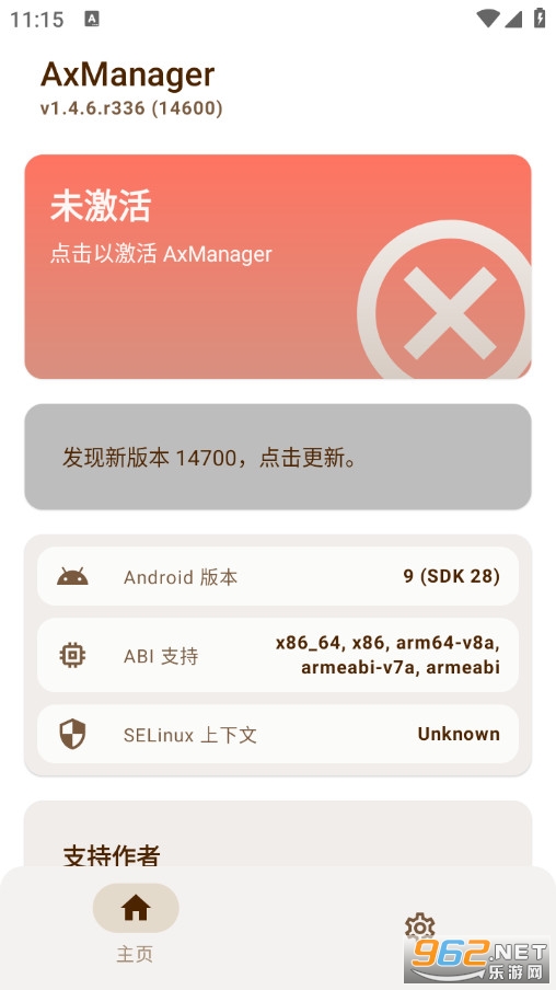 AxManager�������ͼ0