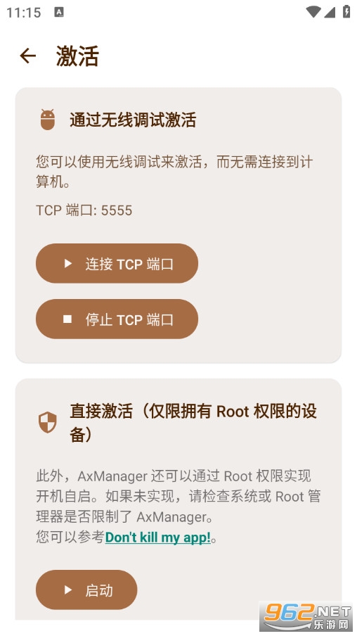 AxManager�������ͼ3