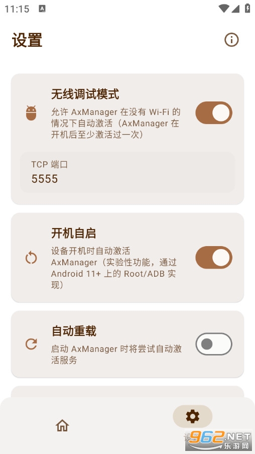 AxManager�������ͼ2