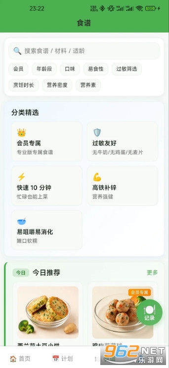 ����С��ٷ����ͼ2