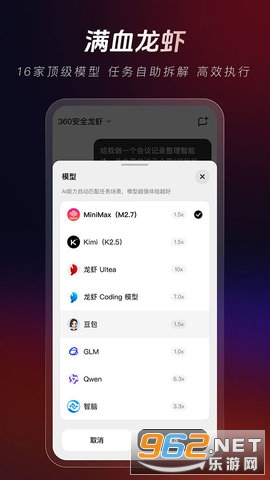 360��ȫ��Ϻ�ֻ���v1.2.0 ��׿���ͼ0