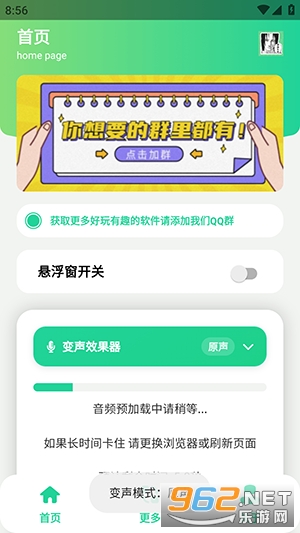 ԭ��ţX�����н�ͼ0