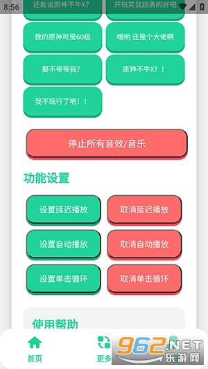 ԭ��ţX�����н�ͼ3
