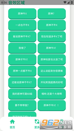 ԭ��ţX�����н�ͼ2