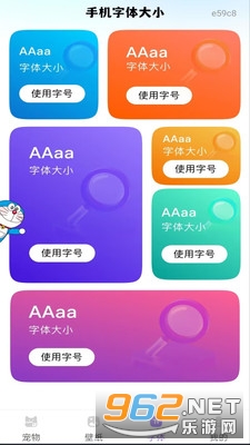 �ֻ��������app��ͼ0