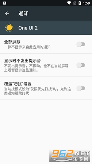 One UI 2���°汾��ͼ0