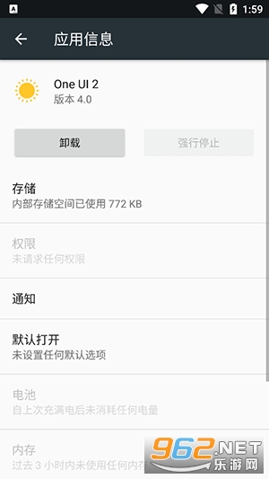 One UI 2���°汾��ͼ3
