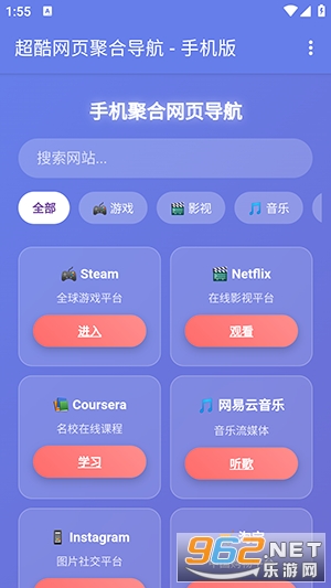 �ֻ��ۺ���ҳ����app��ͼ0