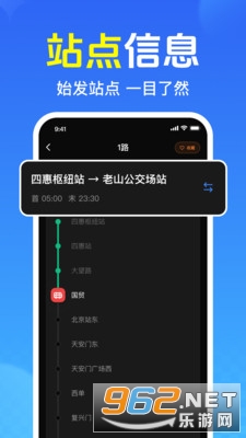 ��Ѳ鹫������appv1.0.1.1005 �ֻ����ͼ0