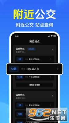 ��Ѳ鹫������appv1.0.1.1005 �ֻ����ͼ1