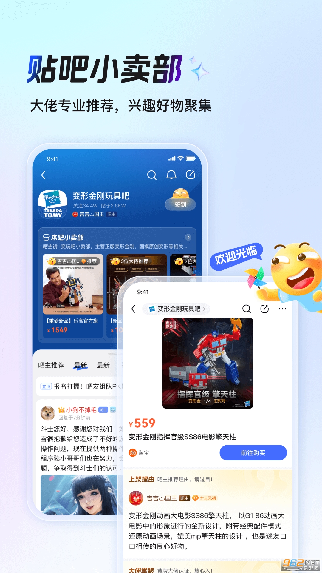 �ٶ�����app�ٷ����ͼ0
