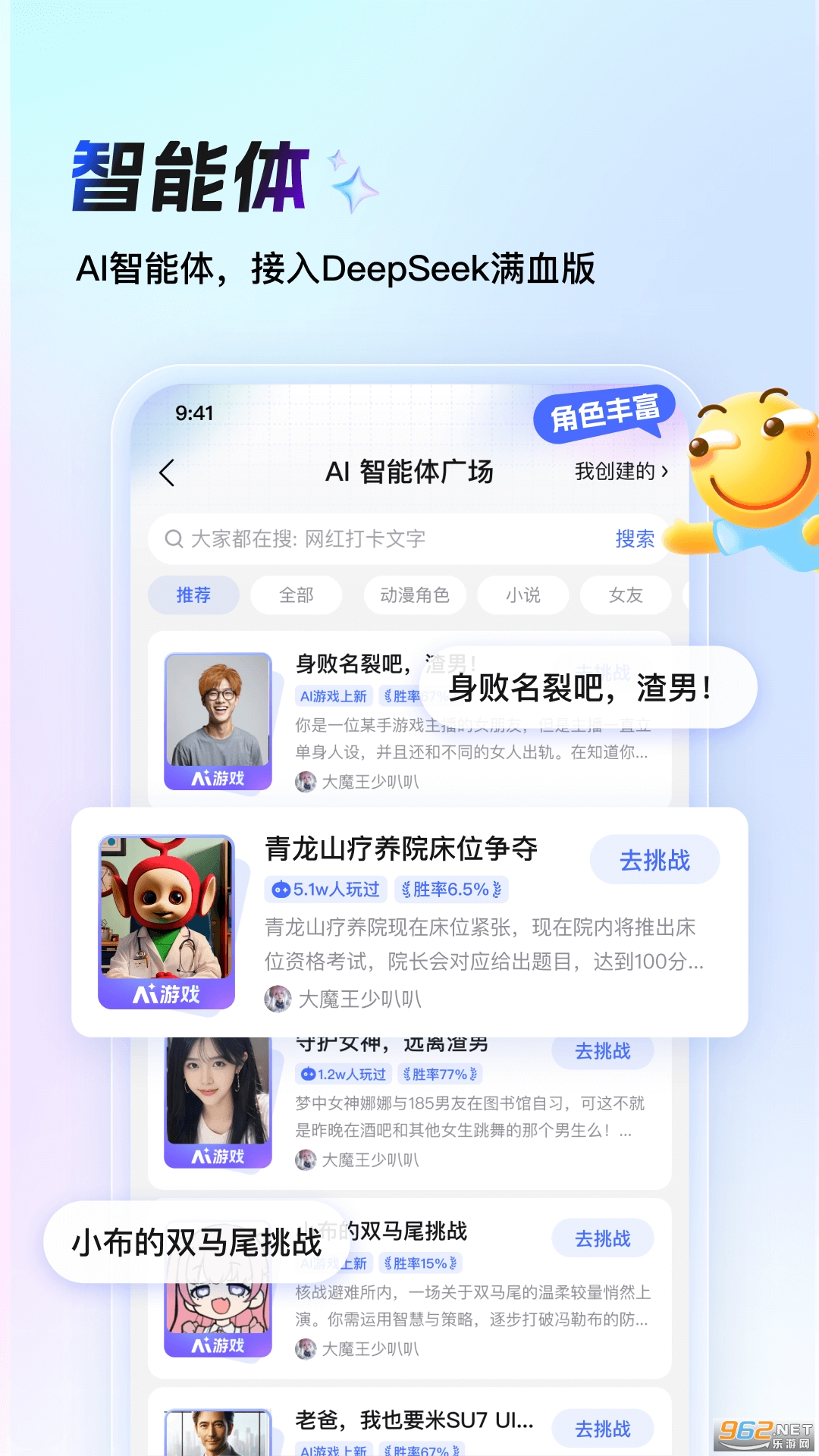 �ٶ�����app�ٷ����ͼ1