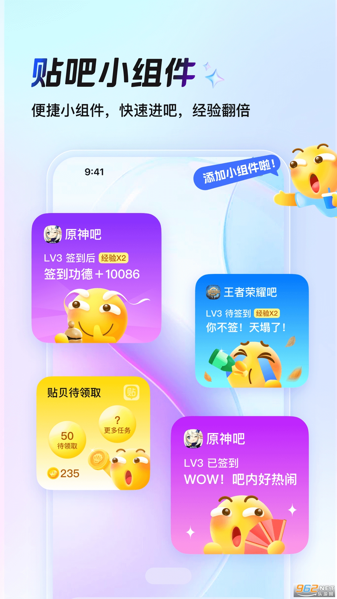 �ٶ�����app�ٷ����ͼ3