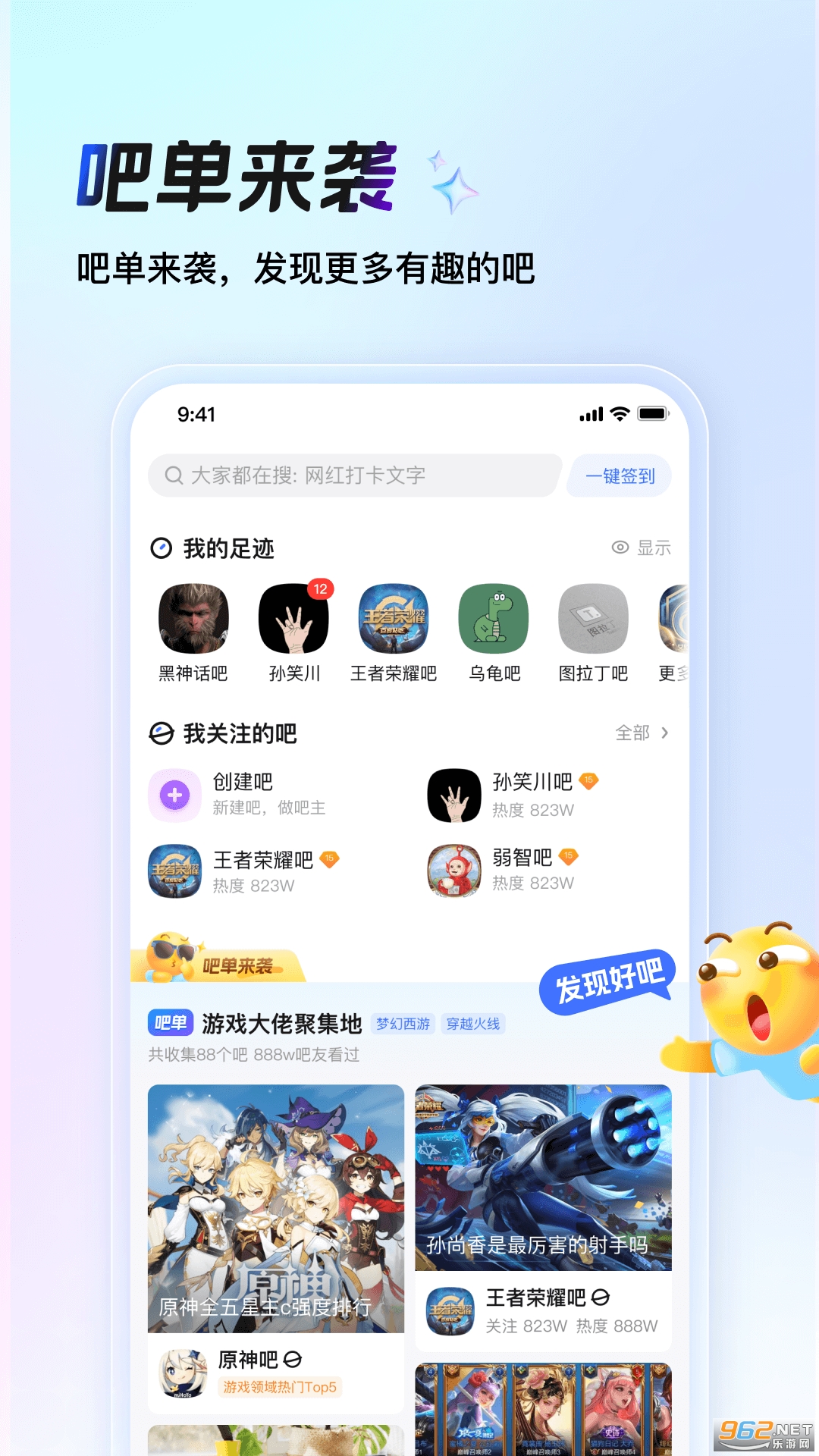 �ٶ�����app�ٷ����ͼ4