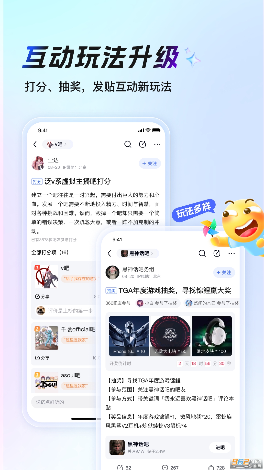 �ٶ�����app�ٷ����ͼ2