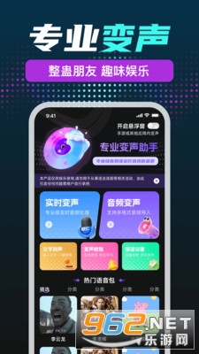 UU��ѱ�����appv1.0.0 �ֻ����ͼ3