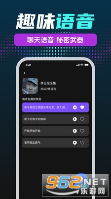 UU��ѱ�����appv1.0.0 �ֻ����ͼ1