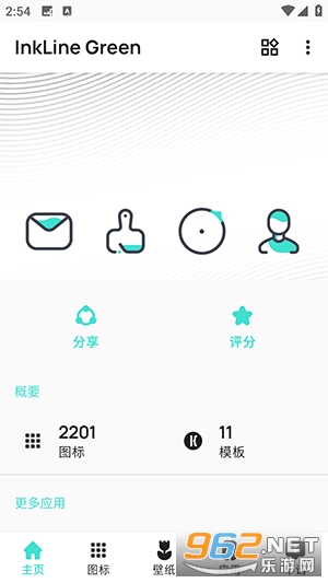 InkLine Green��׿���ͼ0
