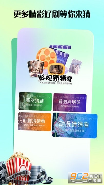 ���Ķ̾�appv1.3 �ֻ����ͼ3
