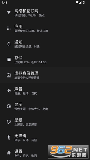 HyperLyric���°汾��ͼ2