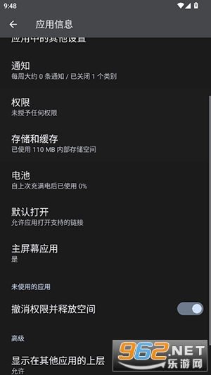 HyperLyric���°汾��ͼ1