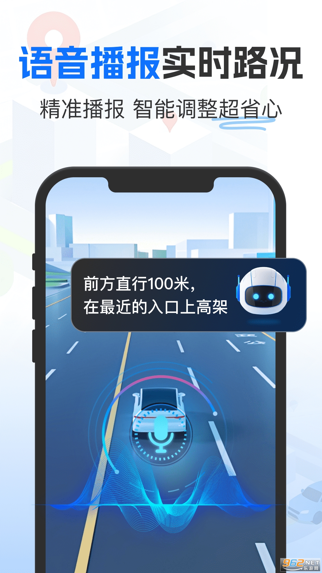 �߾���ͼ����appv1.0.7 ��׿���ͼ3