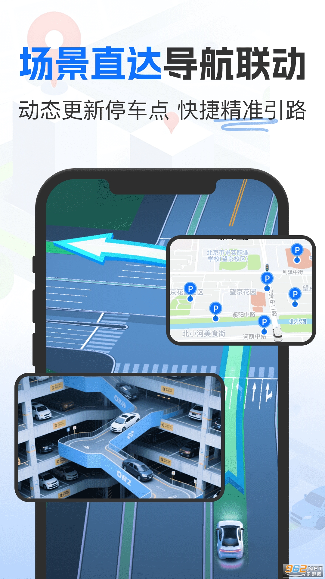 �߾���ͼ����appv1.0.7 ��׿���ͼ2