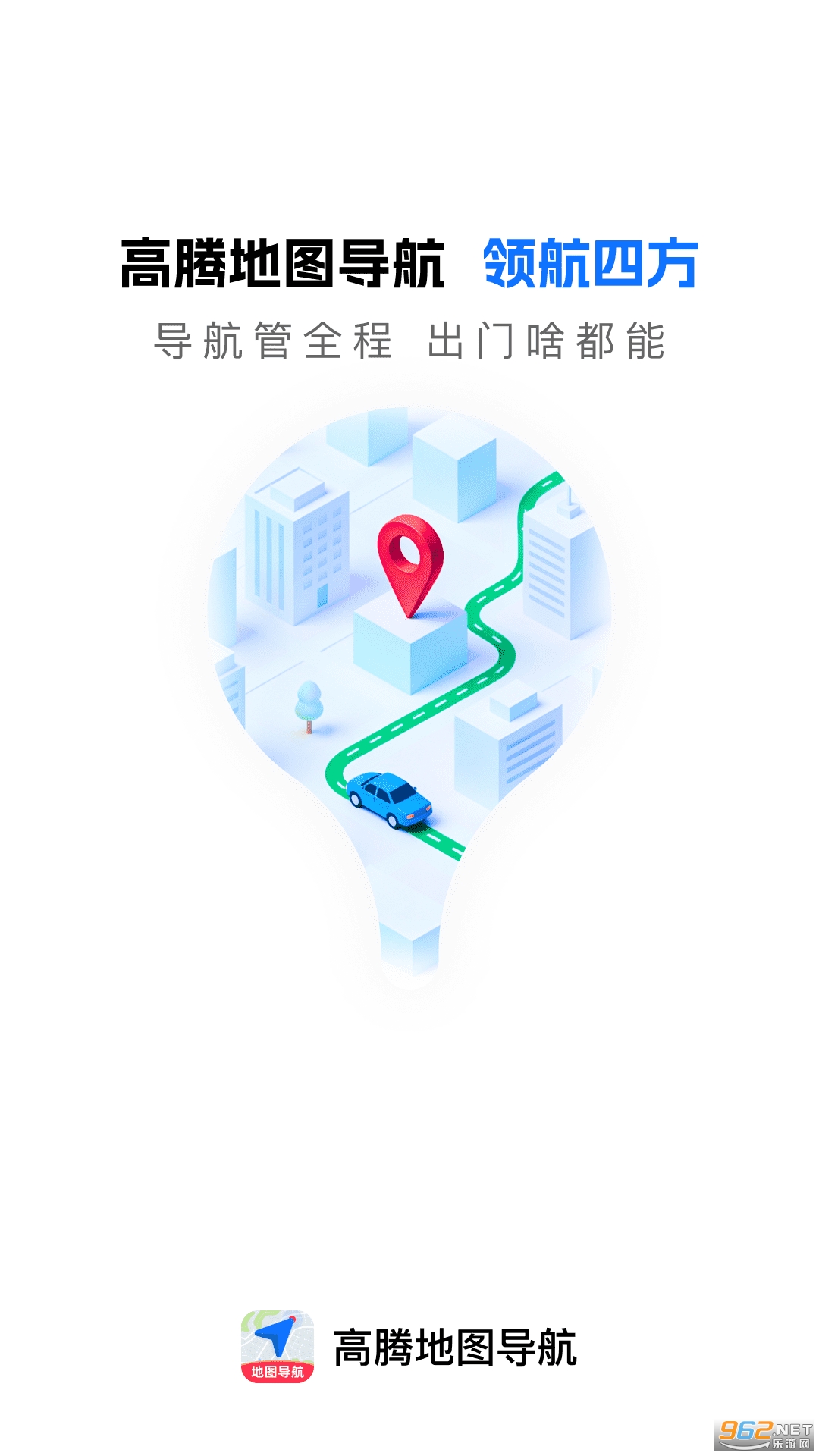 �߾���ͼ����appv1.0.7 ��׿���ͼ1